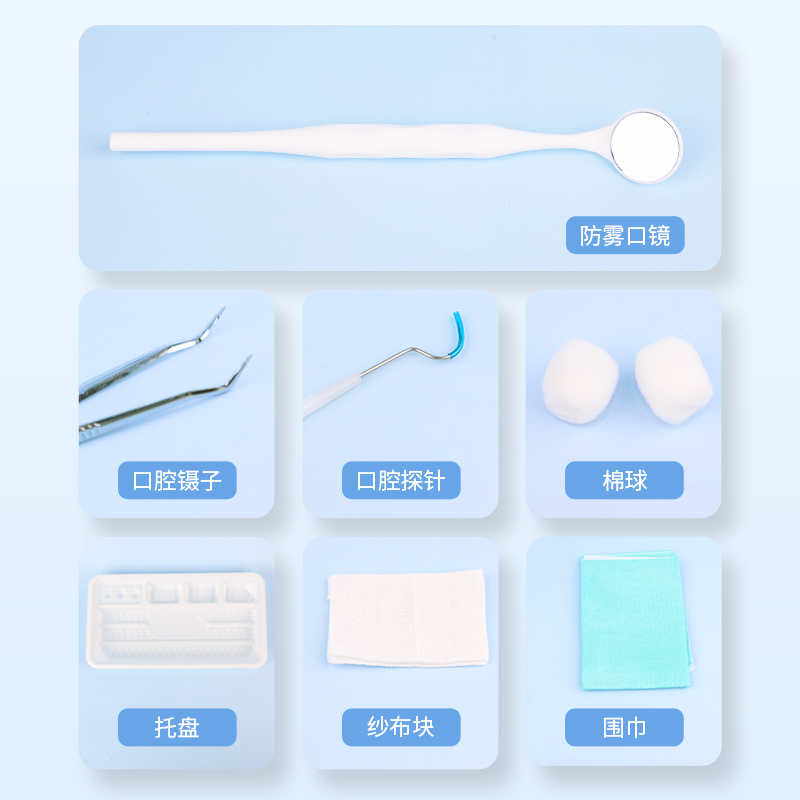 飄安集團(tuán)：一款配有防霧口鏡的口腔護(hù)理包